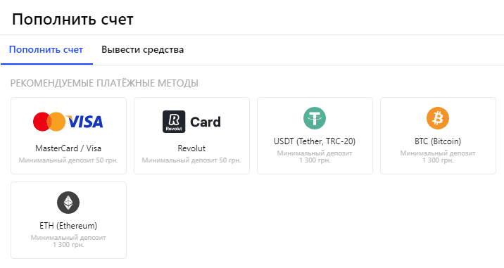 депозит в Бетмастер депозит в Бетмастер